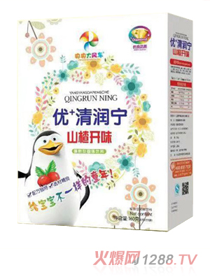 央央大風(fēng)車(chē)優(yōu)+清潤(rùn)寧 山楂開(kāi)胃
