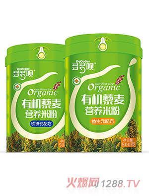多多唄有機藜麥營養(yǎng)米粉500g