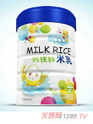 安蓓聰米乳聽(tīng)裝 鈣鐵鋅