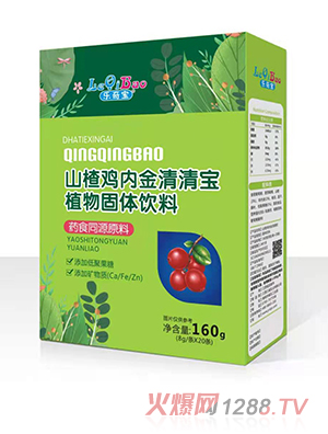 樂奇寶清清寶盒裝 山楂雞內金