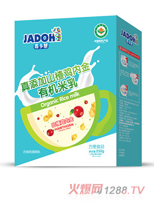 嘉多慧真添加蔬菜有機(jī)米乳(盒)-山楂雞內(nèi)金