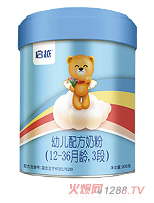 圣元啟越幼兒配方奶粉（12-36月齡，3段）