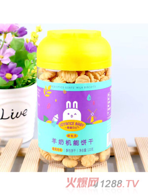 甄愛(ài)貝比羊奶機(jī)能餅干-獼猴桃味