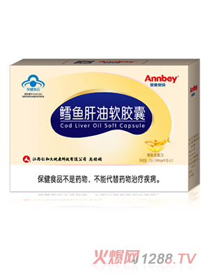 安親安貝鱈魚(yú)肝油軟膠囊