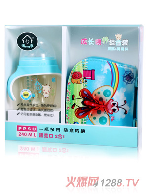 有貝奶嘴+鴨嘴杯成長喂養(yǎng)組合裝  藍(lán)色