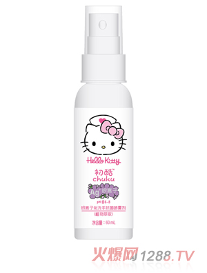 Hello Kitty初酷銀離子免洗手抗菌噴霧劑（植物萃?。?0ml