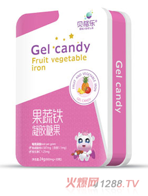 貝格樂(lè)果蔬鐵凝膠糖果