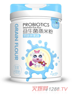 貝格樂(lè)益生菌蒸米粉-鈣鐵鋅果蔬 聽(tīng)裝