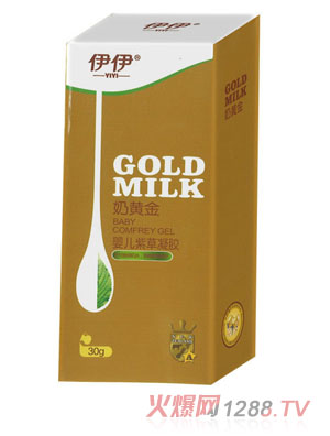 伊伊嬰兒紫草凝膠
