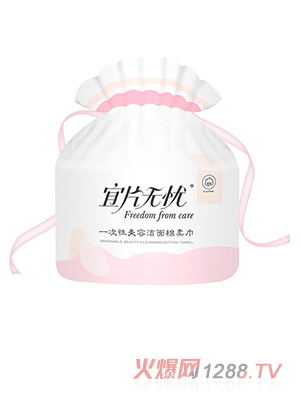 宜片無(wú)憂一次性美容潔面棉柔巾-卷裝