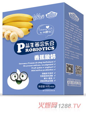 超級冠益生菌溶樂豆（香蕉酸奶）