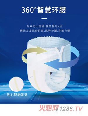 詮芯愛嬰兒樂(lè)步褲