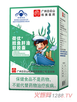 童司令鱈魚肝油凝膠糖果