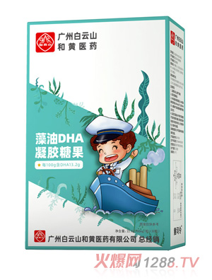 童司令藻油DHA凝膠糖果