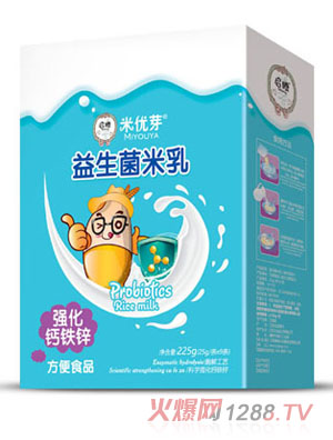 米優(yōu)芽益生菌米乳-強(qiáng)化鈣鐵鋅盒裝