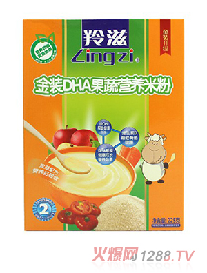 羚滋DHA果蔬營(yíng)養(yǎng)米粉