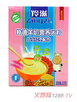 羚滋羊奶營(yíng)養(yǎng)米粉