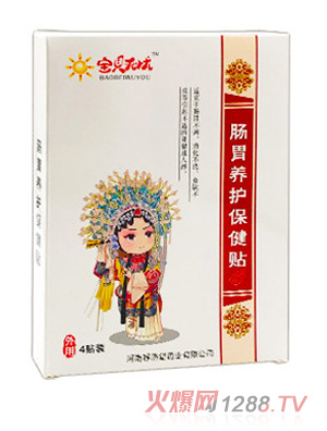 寶貝無(wú)憂(yōu)腸胃養(yǎng)護(hù)保健貼