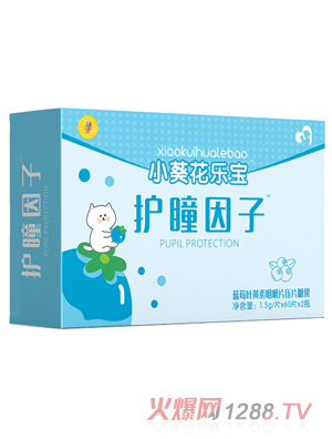 小葵花樂寶護瞳因子藍莓葉黃素咀嚼片壓片糖果