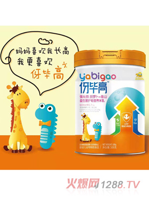 伢畢高強(qiáng)化鐵胡蘿卜+淮山益生菌護(hù)暢營(yíng)養(yǎng)米乳