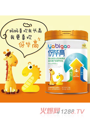 伢畢高強(qiáng)化鐵強(qiáng)化鈣多維果蔬益生菌護(hù)暢營(yíng)養(yǎng)米乳