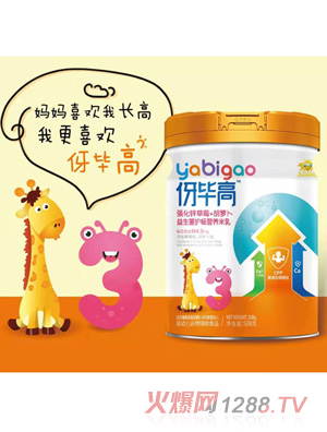 伢畢高強(qiáng)化鋅草莓+胡蘿卜益生菌護(hù)暢營(yíng)養(yǎng)米乳