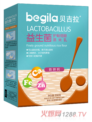 貝吉拉益生菌護暢細磨蒸米乳 鐵鋅鈣 盒裝