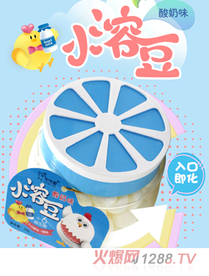 兜兜愛(ài)小溶豆 酸奶味 檸檬瓶