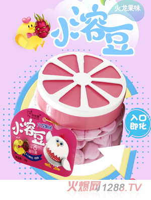 兜兜愛(ài)小溶豆 火龍果味 檸檬瓶