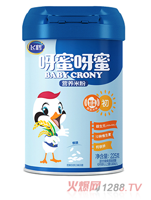 飛鶴呀蜜呀蜜營(yíng)養(yǎng)米粉