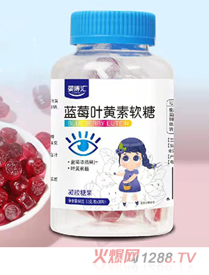嬰博匯藍(lán)莓葉黃素軟糖