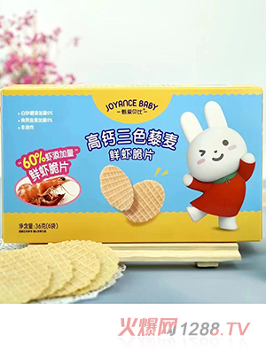 甄愛(ài)貝比高鈣三色藜麥脆片-鮮蝦