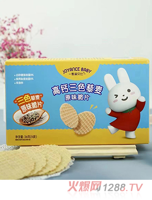甄愛(ài)貝比高鈣三色藜麥脆片-原味