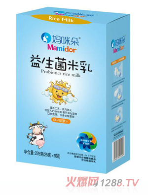 媽咪朵益生菌米乳DHA胡蘿卜果蔬淮山核桃鐵鋅鈣配方營養(yǎng)輔食代理