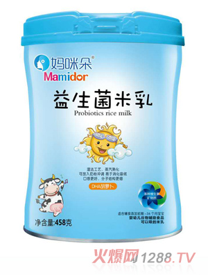 媽咪朵益生菌米乳DHA胡蘿卜果蔬多維核桃淮山鐵鋅鈣配方聽裝寶寶輔食招商