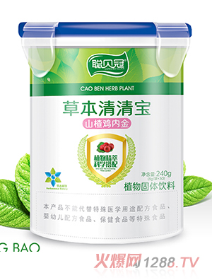 聰貝冠草本清清寶植物固體飲料-山楂雞內(nèi)金樂(lè)扣裝