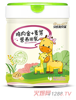 漢氏聰貝滋營養(yǎng)米乳 雞內金+麥芽