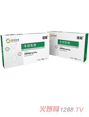 紐茹牛初乳粉