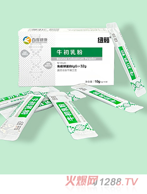 紐茹牛初乳粉
