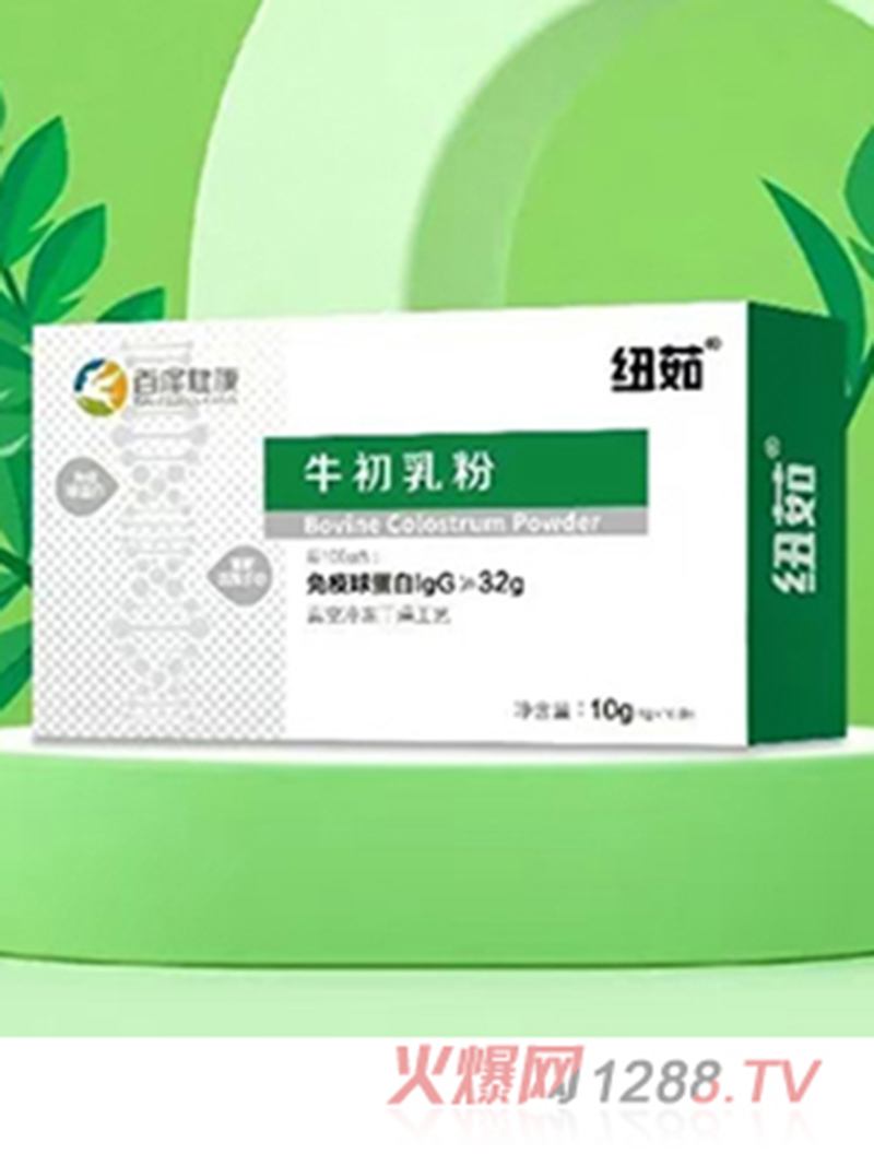 紐茹牛初乳粉