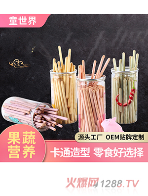 童世界兒童果蔬棒棒餅500g造型餅干磨牙零食餅干散裝批發(fā)實(shí)力工廠(chǎng)
