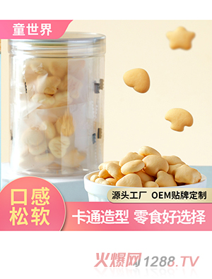 OEM貼牌小軟餅定制 軟餅干兒童營(yíng)養(yǎng)食品造型餅干定制加工源頭廠(chǎng)家