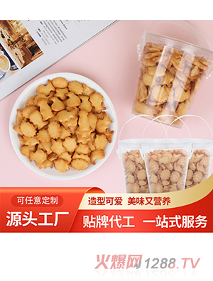 貼牌定制芝士海洋生物造型餅干500g實(shí)力廠(chǎng)家代工OEM兒童餅干零食
