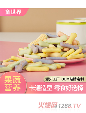 OEM貼牌雞內(nèi)金山藥果蔬造型餅干 藥食同源兒童餅干零食廠(chǎng)家代加工