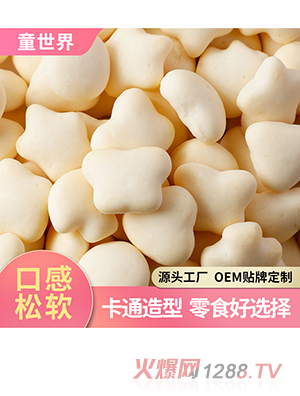 OEM貼牌酪蛋白軟餅干漳州工廠(chǎng)批發(fā)定制兒童食品海藻糖發(fā)酵小軟餅