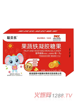 聰貝樂果蔬鐵凝膠糖果