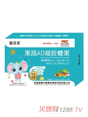 聰貝樂果蔬AD凝膠糖果