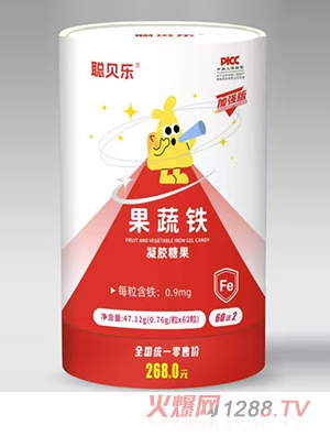 聰貝樂果蔬鐵凝膠糖果桶裝
