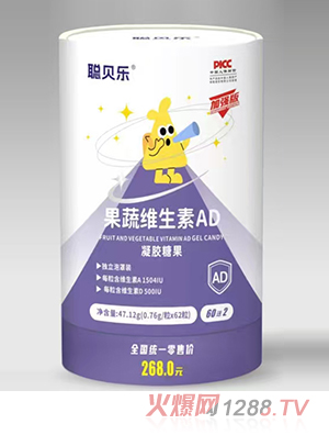 聰貝樂果蔬維生素AD凝膠糖果桶裝