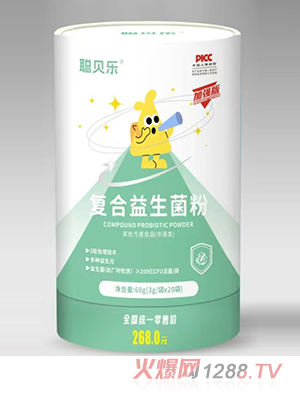 聰貝樂復(fù)合益生菌粉